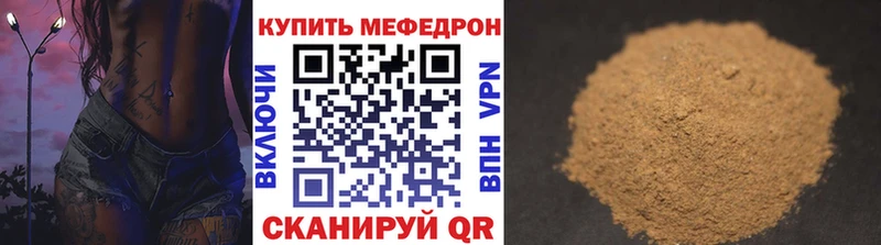 Названия наркотиков Кудымкар КОКАИН  Мефедрон  ГЕРОИН  МАРИХУАНА  НБОМе  ГАШ 