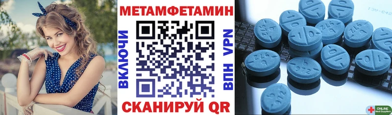 Amphetamine VHQ  Кудымкар 