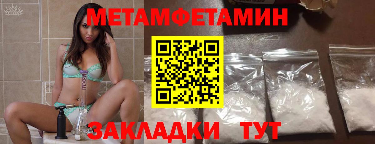 Amphetamine  АМФЕТАМИН 98%  Вход с VPN  АМФ  Кудымкар 