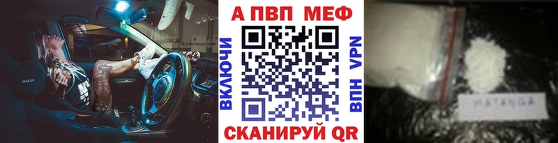 APVP СК  где купить наркоту  Кудымкар 
