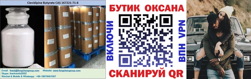 БУТИРАТ жидкий экстази  KRAKEN как войти  Кудымкар 