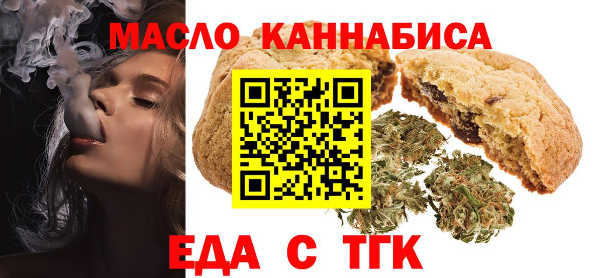 Кудымкар  Canna-Cookies конопля  Вход с VPN 