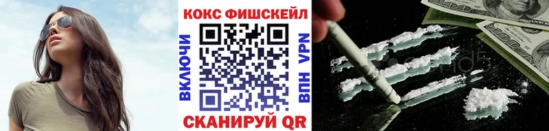 купить наркотики цена  Кудымкар  КОКАИН VHQ 