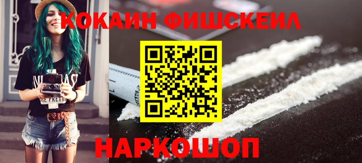 COCAIN Колумбийский Кудымкар