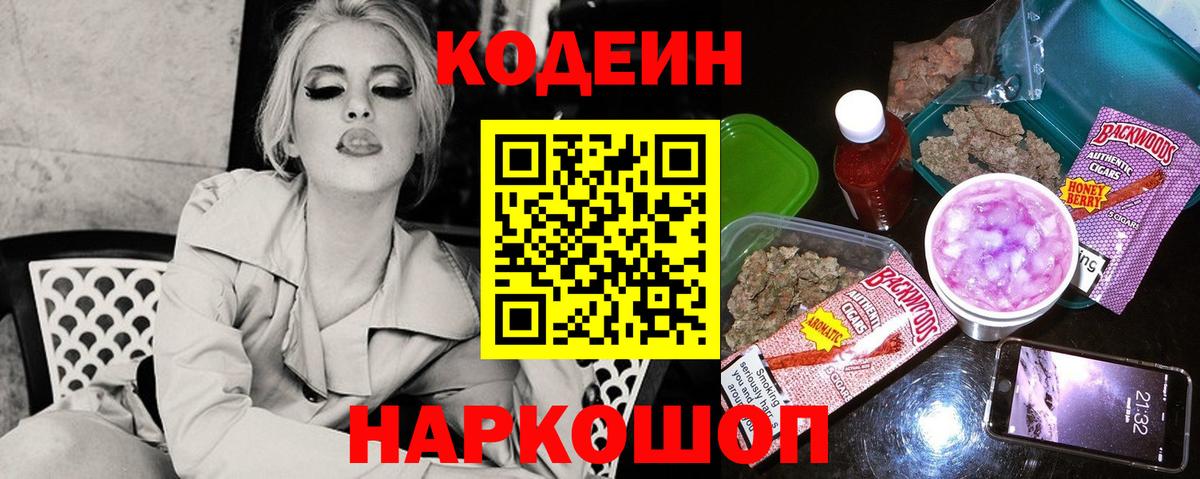 Каннабис  NBOMe  MDMA  Кудымкар  LSD-25  ГАШИШ  Вход с VPN  Мефедрон кристаллы 