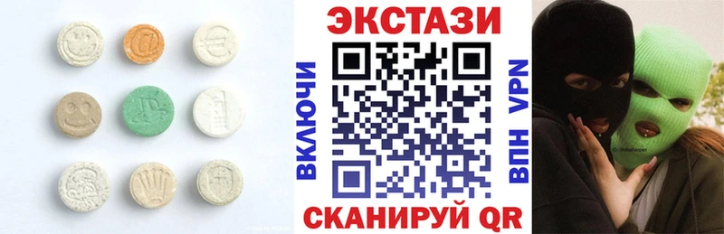 Ecstasy ешки  Кудымкар 