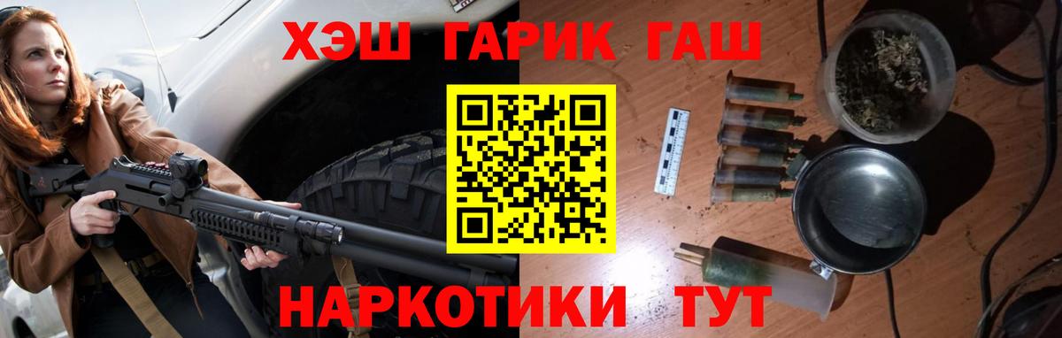 ГАШ 40% ТГК Кудымкар