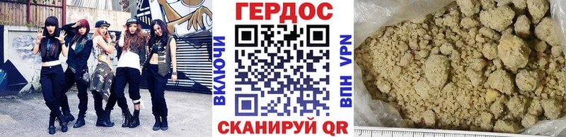 Героин белый  цена наркотик  Кудымкар 