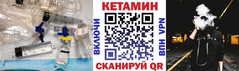 блэк спрут как войти  Кудымкар  КЕТАМИН VHQ 