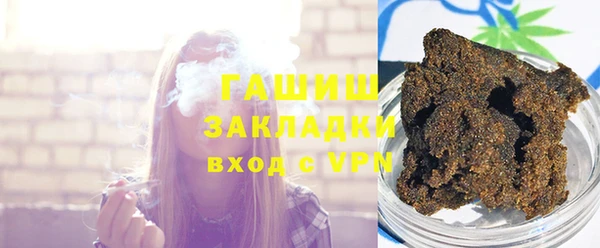 прущая мука Абинск