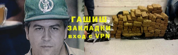 гидропоника Абаза