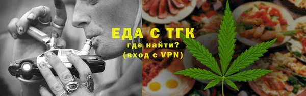 гидропоника Абаза