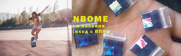 гидропоника Абаза