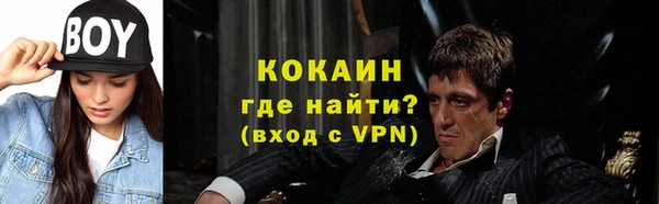 кокаин колумбия Абдулино