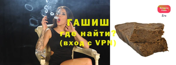 гидропоника Абаза