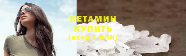 гидропоника Абаза