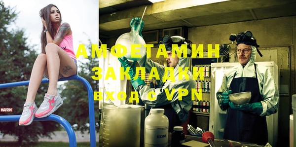 прущая мука Абинск