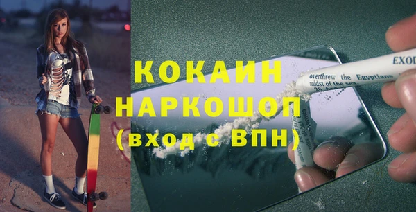 кокаин колумбия Абдулино