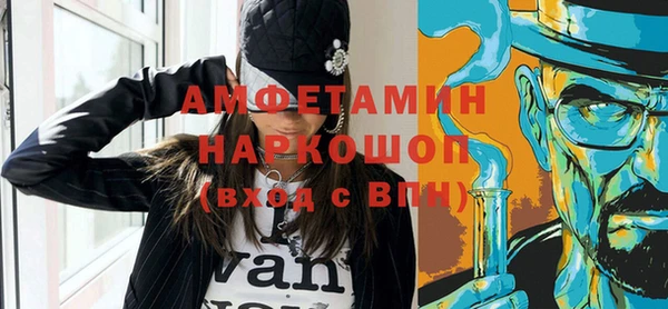 гидропоника Абаза