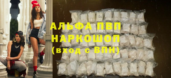 гидропоника Абаза