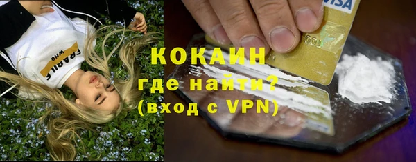 гидропоника Абаза