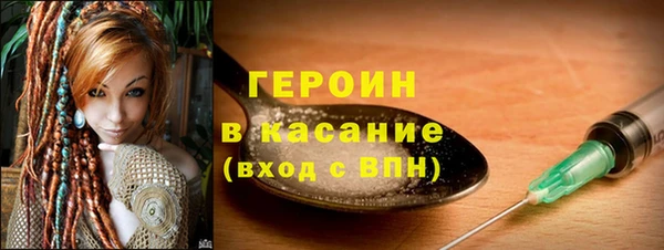 кокаин колумбия Абдулино