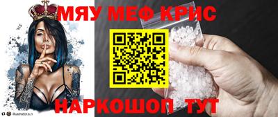 mdma Бугуруслан