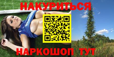 бутик Будённовск