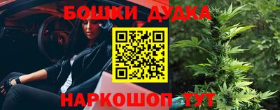 шишки Бузулук