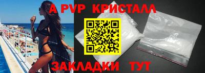 бутик Будённовск
