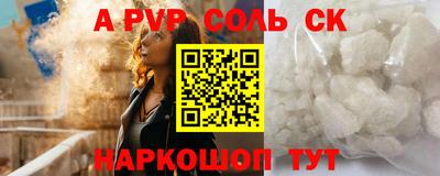 бутик Будённовск