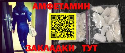 бутик Будённовск