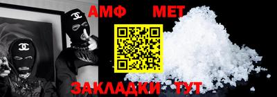 метадон Мариинск