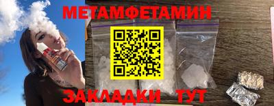 шишки Бузулук
