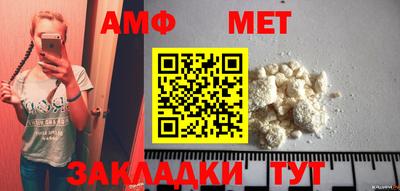 mdma Бугуруслан