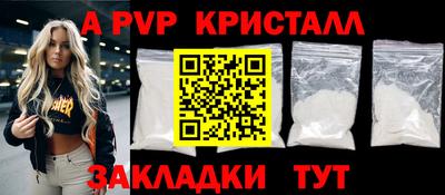 бутик Будённовск