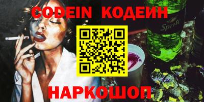 бутик Будённовск