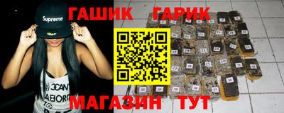 бутик Будённовск