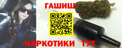 шишки Бузулук