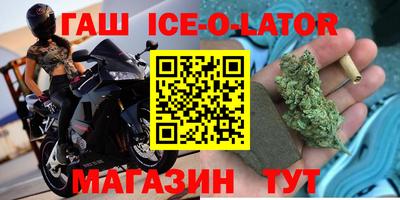 бутик Будённовск