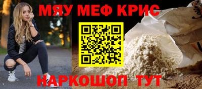 mdma Бугуруслан