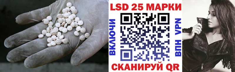 Лсд 25 экстази кислота Кудымкар