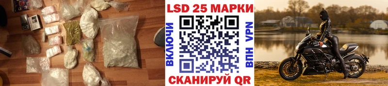 LSD-25 экстази кислота  нарко площадка наркотические препараты  Кудымкар 