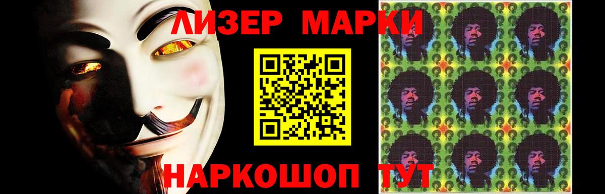 ЛСД экстази кислота Кудымкар