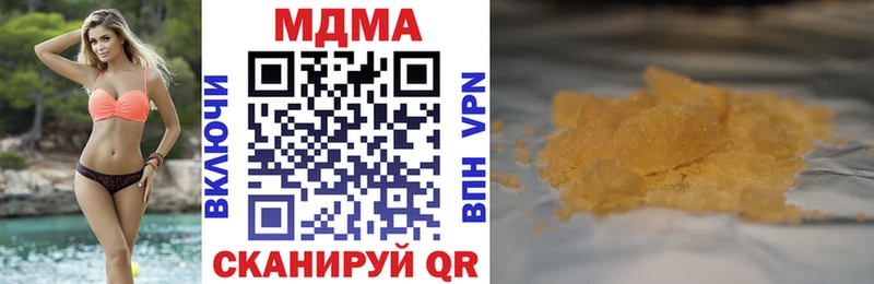 МДМА Molly  MEGA маркетплейс  Кудымкар 