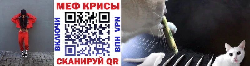 Мефедрон мука  Кудымкар 