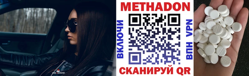 KRAKEN как зайти  Кудымкар  Метадон methadone 