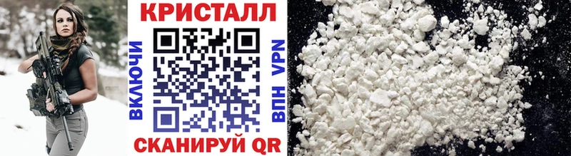 купить наркотик  Кудымкар  Первитин кристалл 