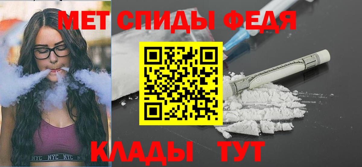 Метамфетамин витя  Метамфетамин витя  Вход с VPN  Кудымкар 