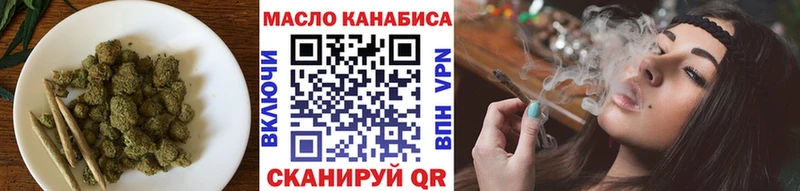 ТГК Wax  kraken вход  Кудымкар 